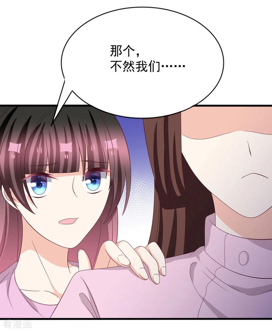 第118话-重生影后-咪咕阅读（第12张）
