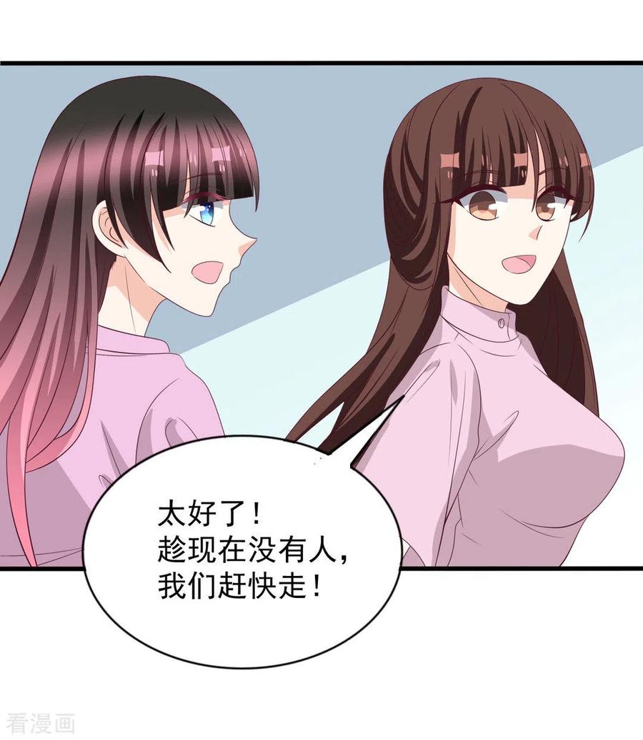 第118话-重生影后-咪咕阅读（第20张）