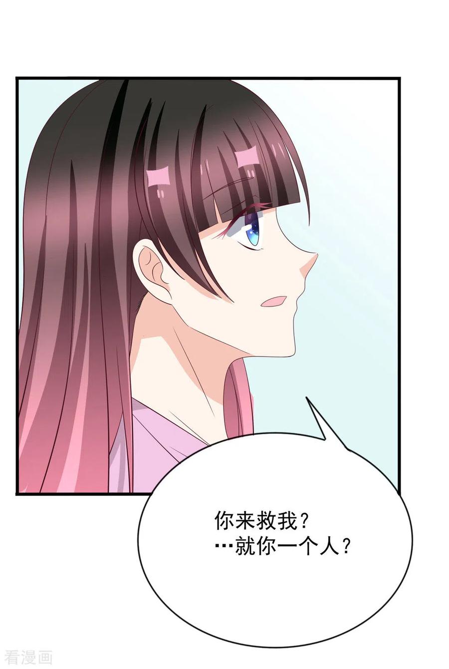 第118话-重生影后-咪咕阅读（第2张）