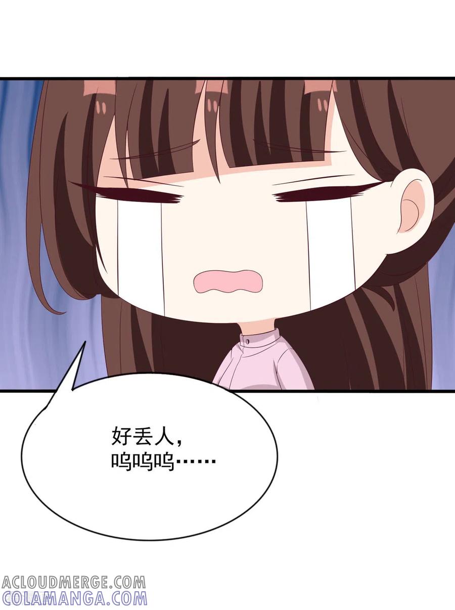 第118话-重生影后-咪咕阅读（第17张）