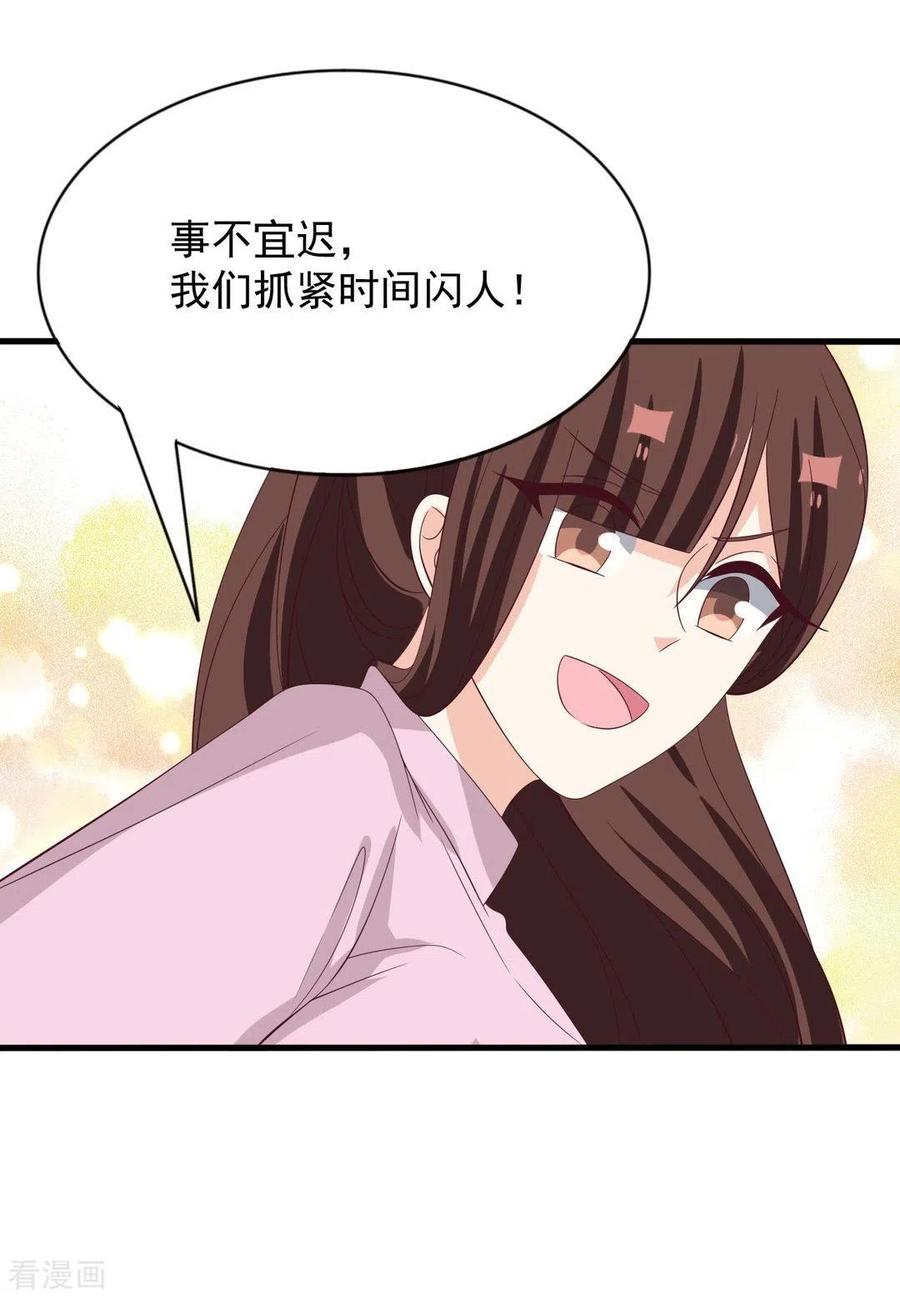 第118话-重生影后-咪咕阅读（第6张）