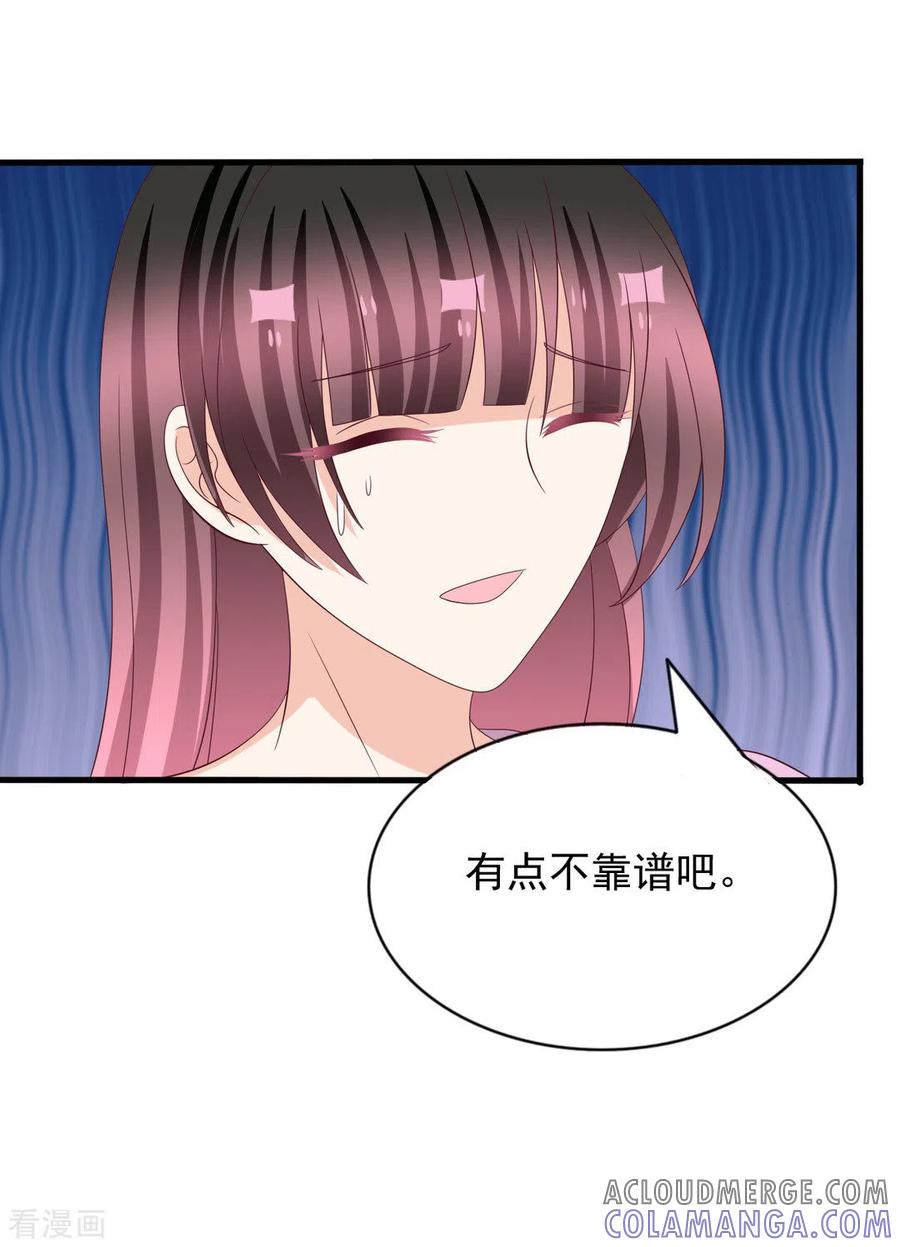 第118话-重生影后-咪咕阅读（第9张）