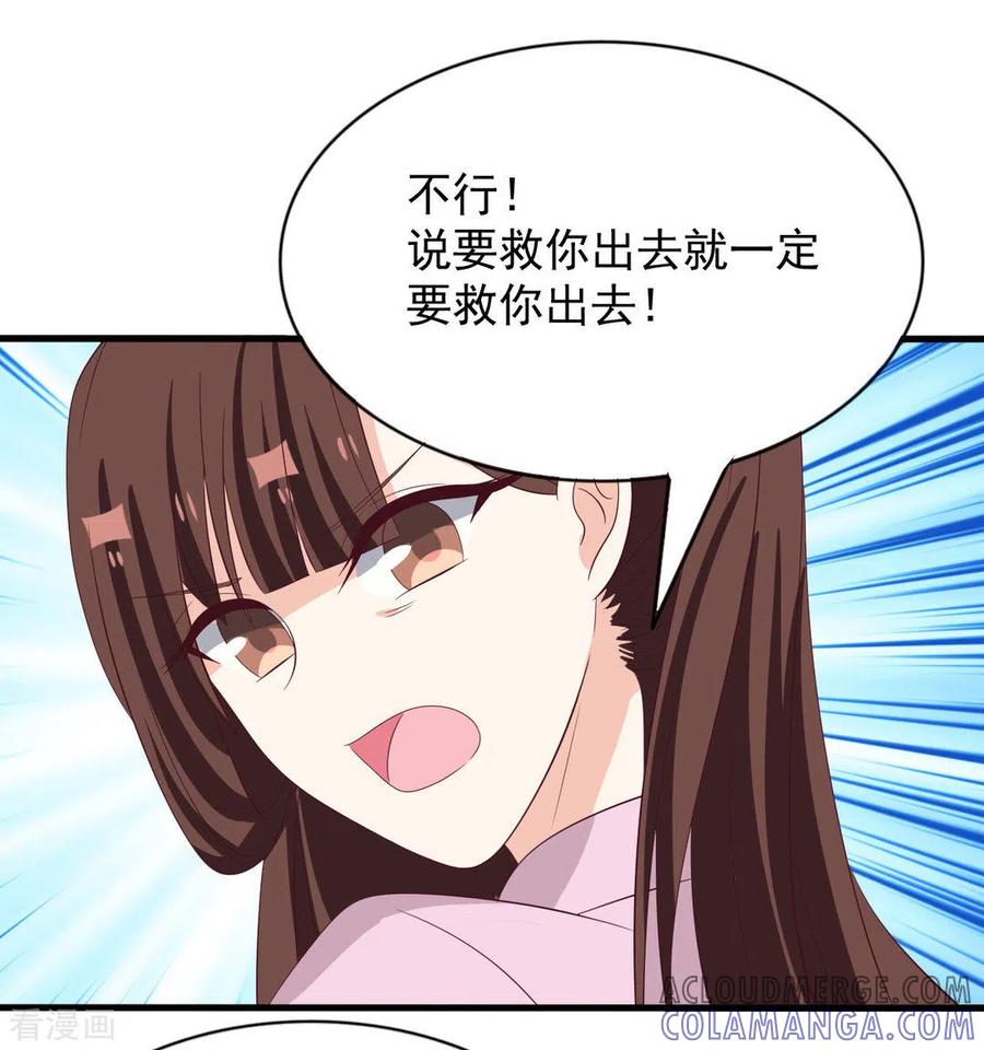 第118话-重生影后-咪咕阅读（第13张）