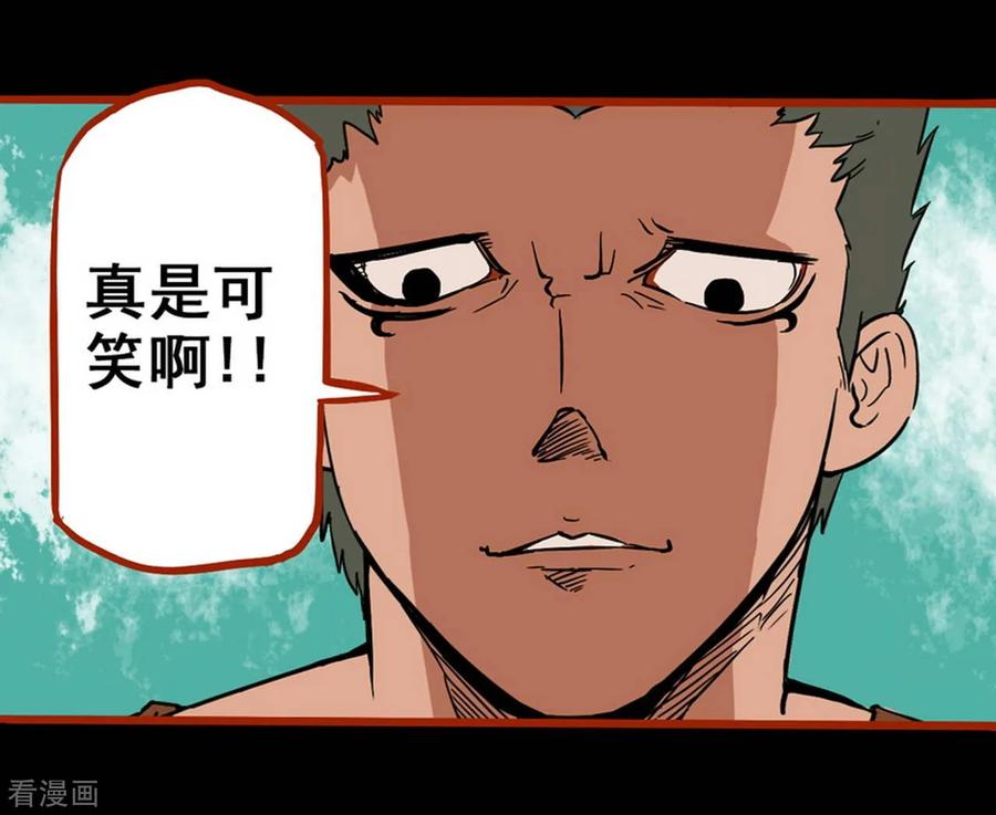 第1话9童竖-嘤咛客栈-星际互娱（第8张）