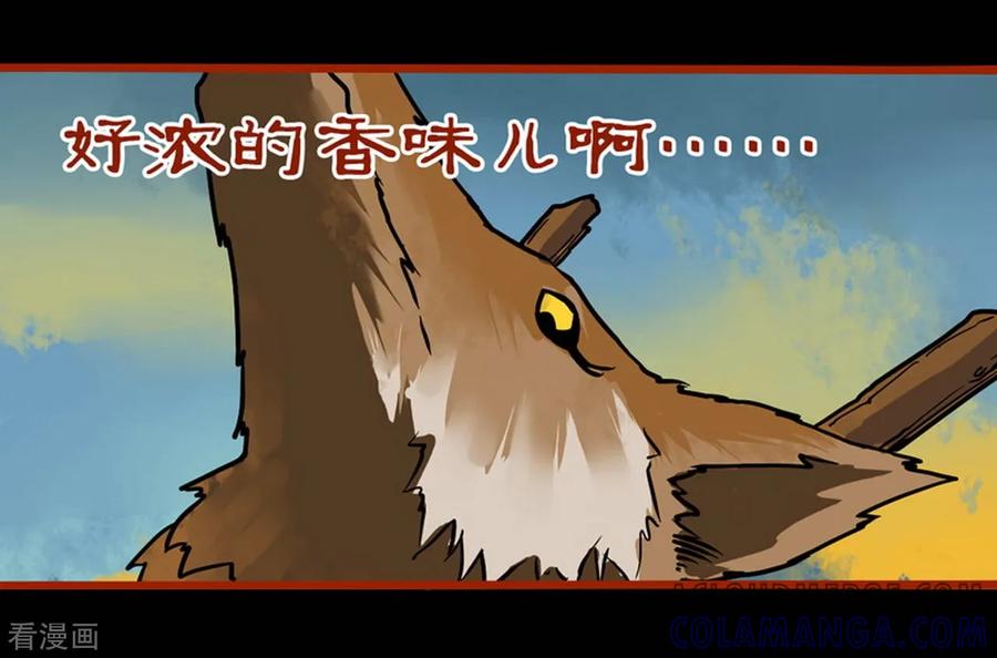 第1话10童竖-嘤咛客栈-星际互娱（第3张）