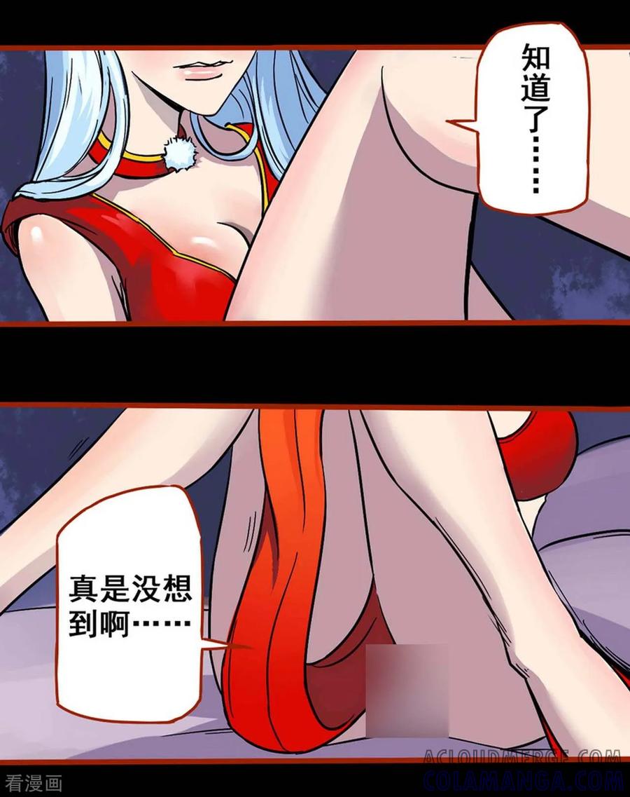 第1话11童竖-嘤咛客栈-星际互娱（第3张）