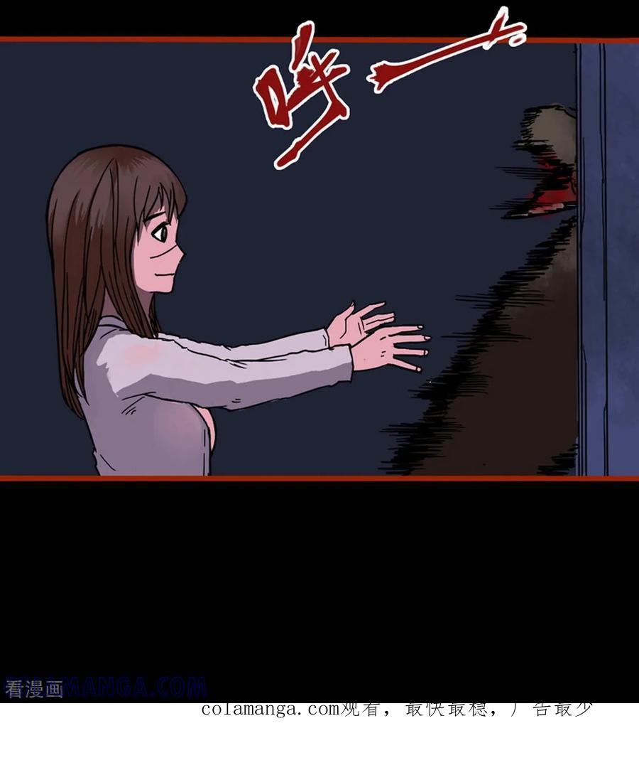 第1话11童竖-嘤咛客栈-星际互娱（第19张）
