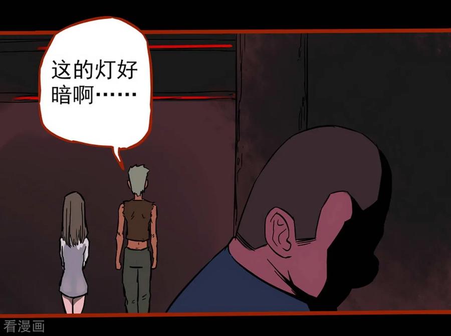 第1话12童竖-嘤咛客栈-星际互娱（第10张）