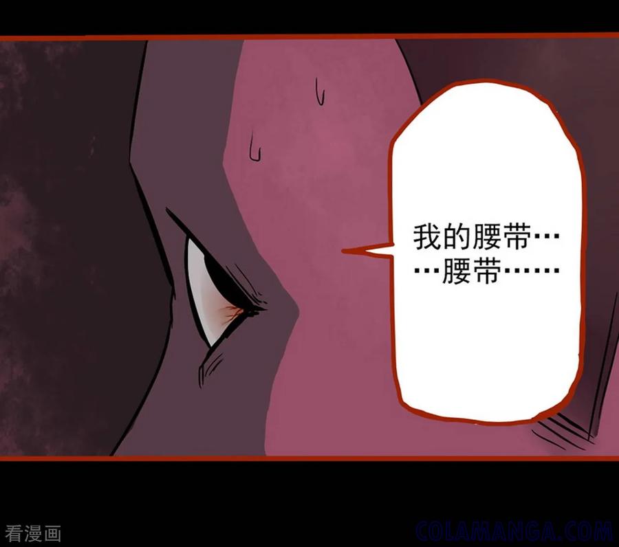 第1话12童竖-嘤咛客栈-星际互娱（第7张）