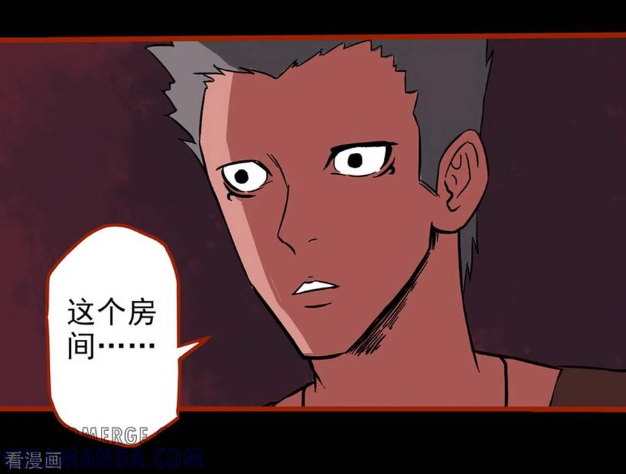 第1话12童竖-嘤咛客栈-星际互娱（第17张）