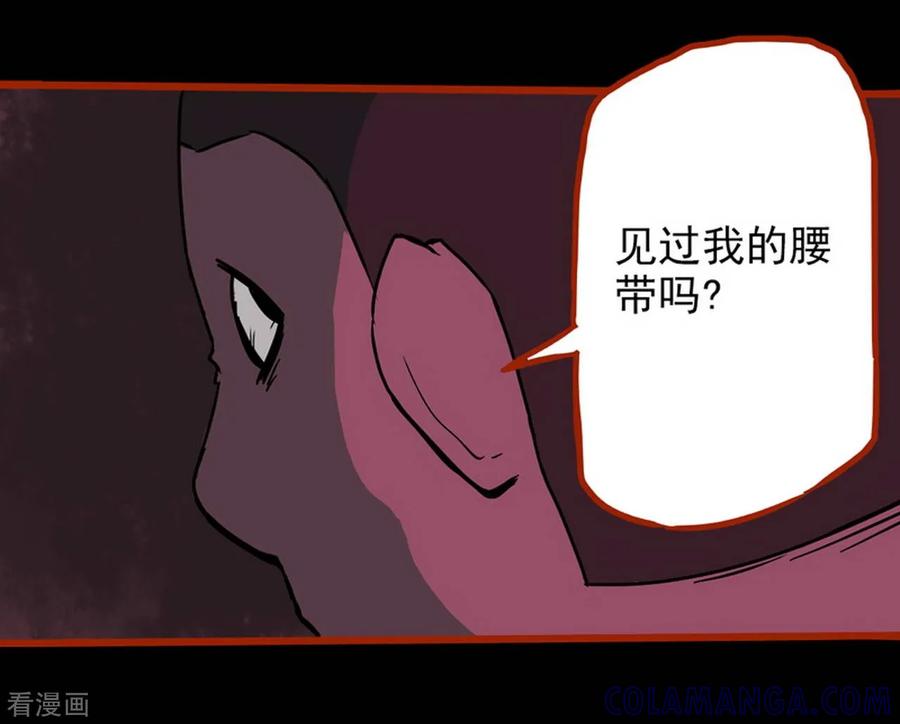 第1话12童竖-嘤咛客栈-星际互娱（第5张）