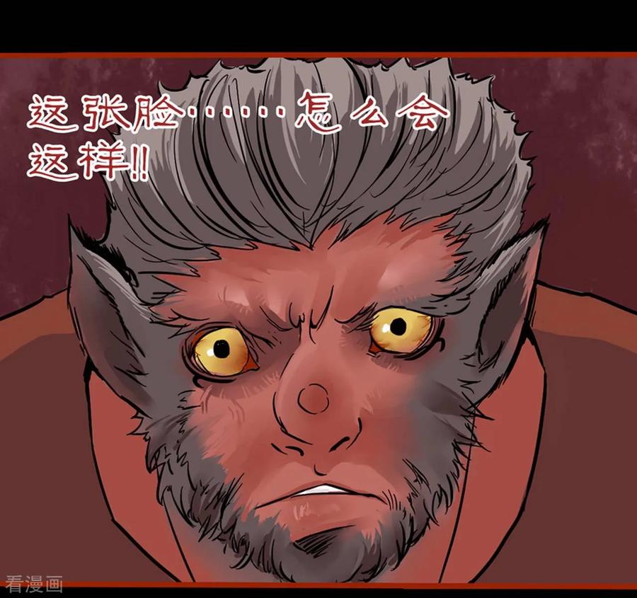 第1话14童竖-嘤咛客栈-星际互娱（第8张）