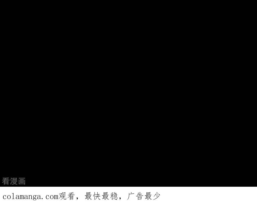 第1话14童竖-嘤咛客栈-星际互娱（第20张）