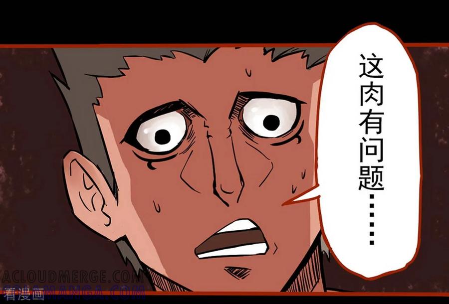 第1话14童竖-嘤咛客栈-星际互娱（第3张）