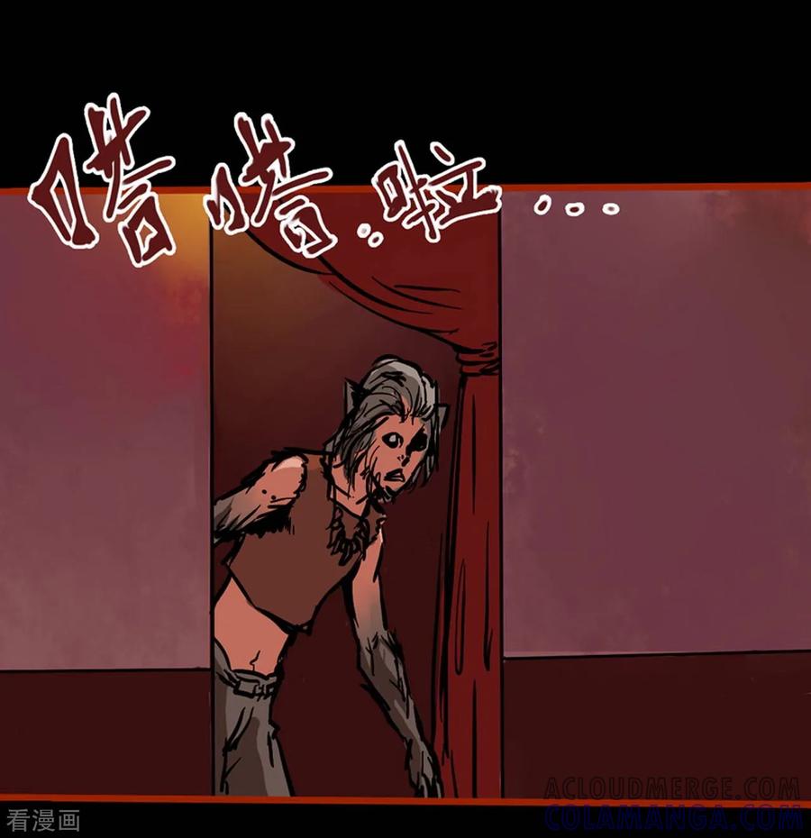 第1话14童竖-嘤咛客栈-星际互娱（第15张）