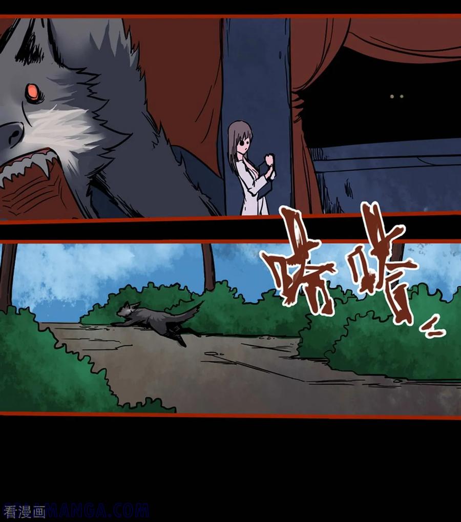 第1话15童竖-嘤咛客栈-星际互娱（第13张）