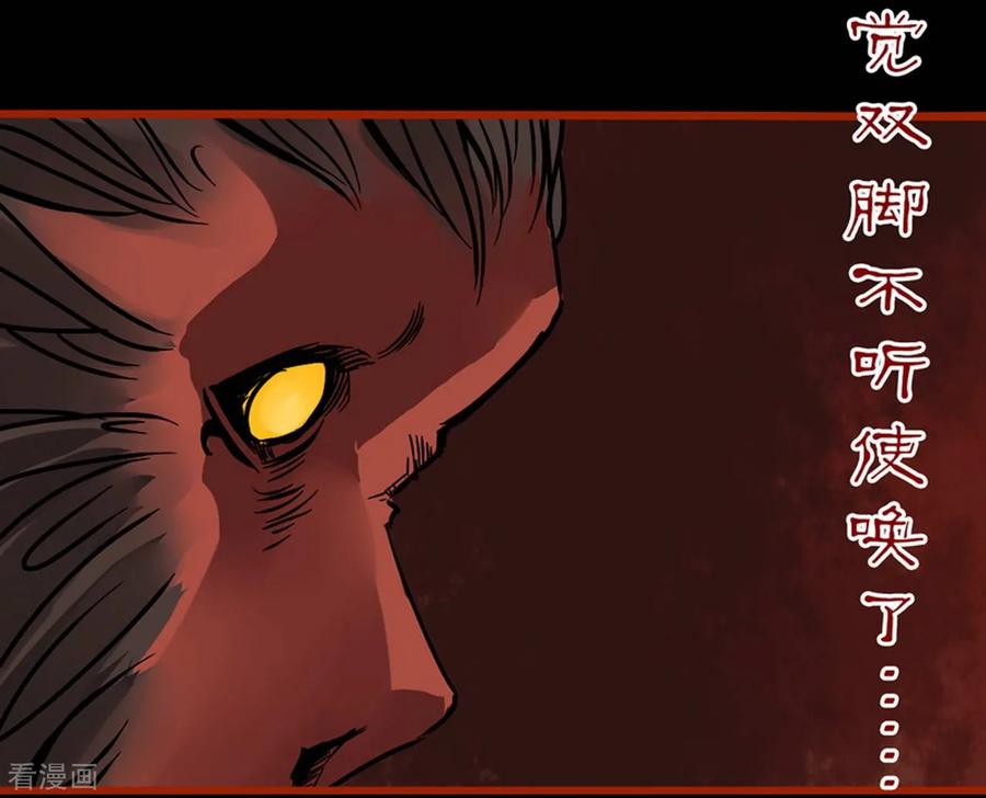 第1话15童竖-嘤咛客栈-星际互娱（第8张）