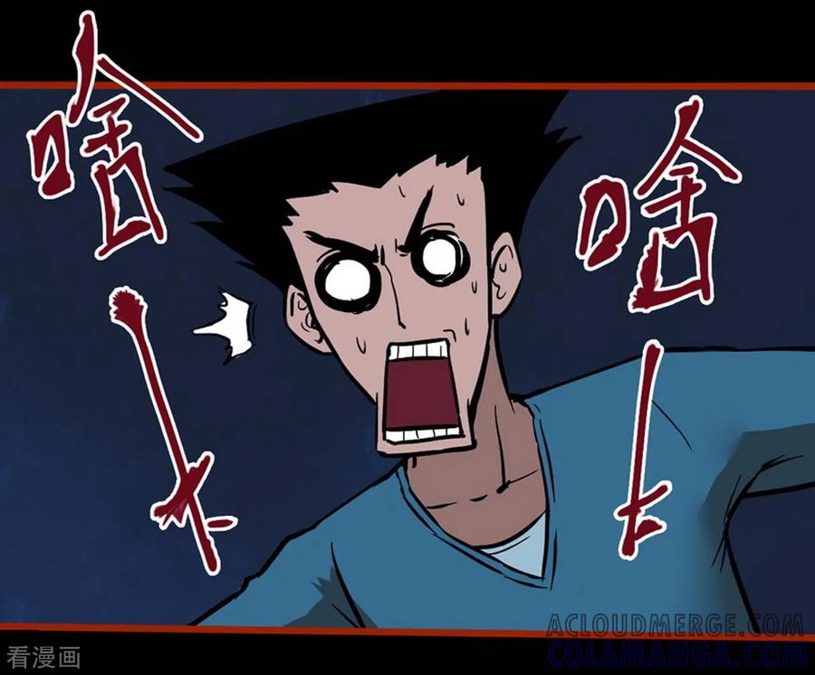 第2话2鬼车-嘤咛客栈-星际互娱（第13张）