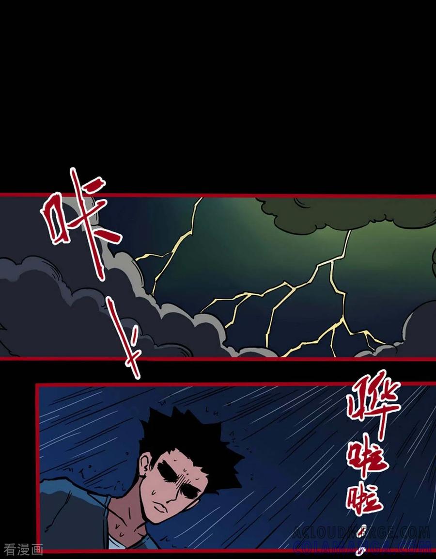 第2话3鬼车-嘤咛客栈-星际互娱（第7张）