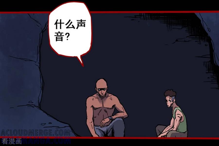 第2话4鬼车-嘤咛客栈-星际互娱（第9张）