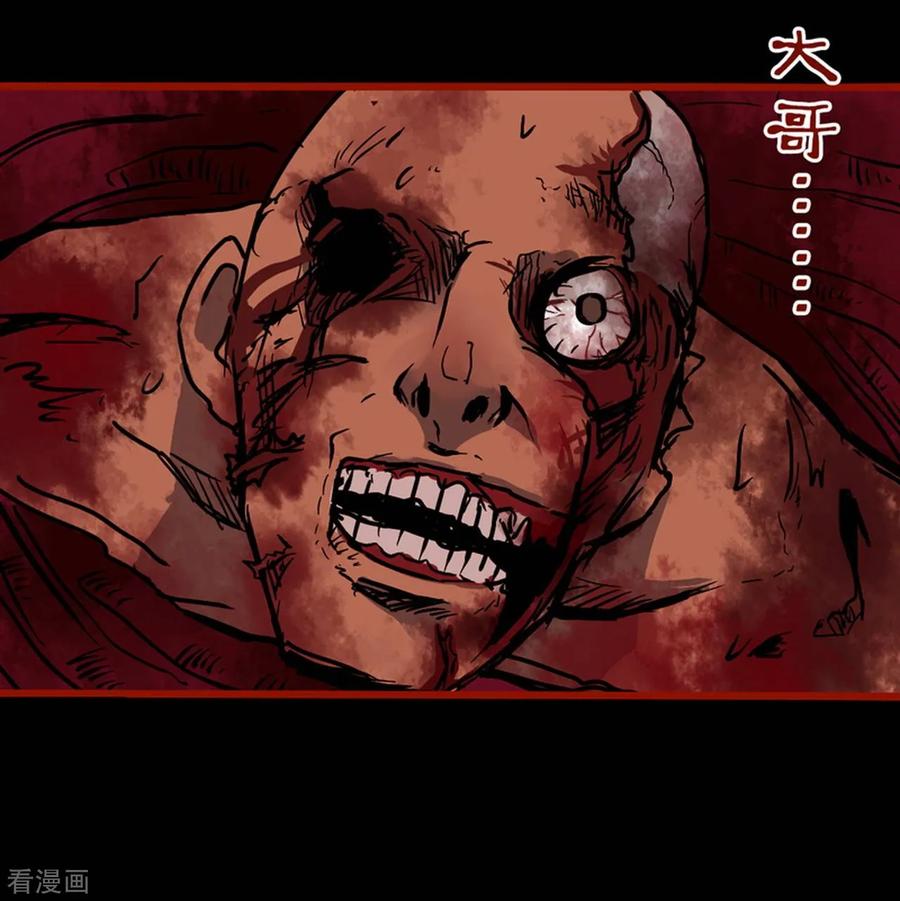 第2话6鬼车-嘤咛客栈-星际互娱（第14张）