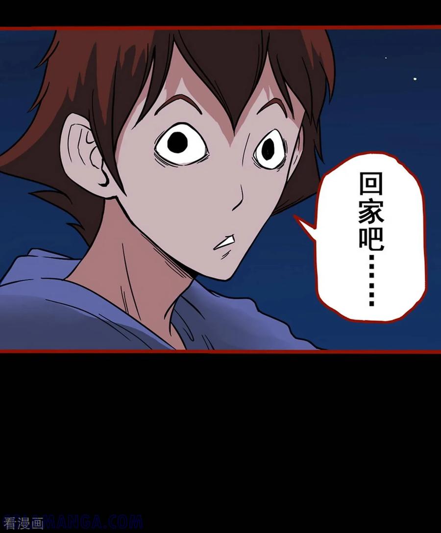 第2话8鬼车-嘤咛客栈-星际互娱（第21张）