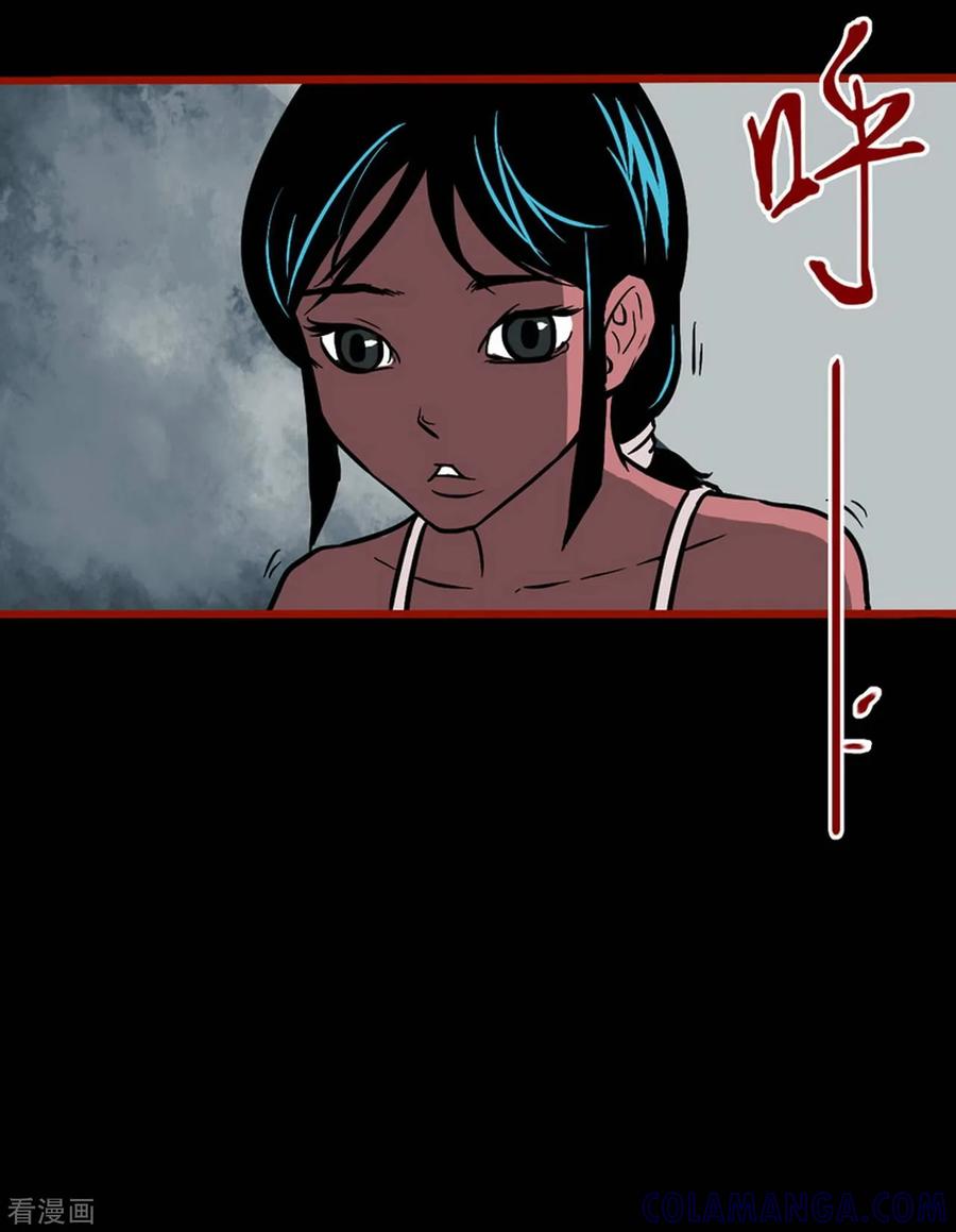 第2话8鬼车-嘤咛客栈-星际互娱（第7张）