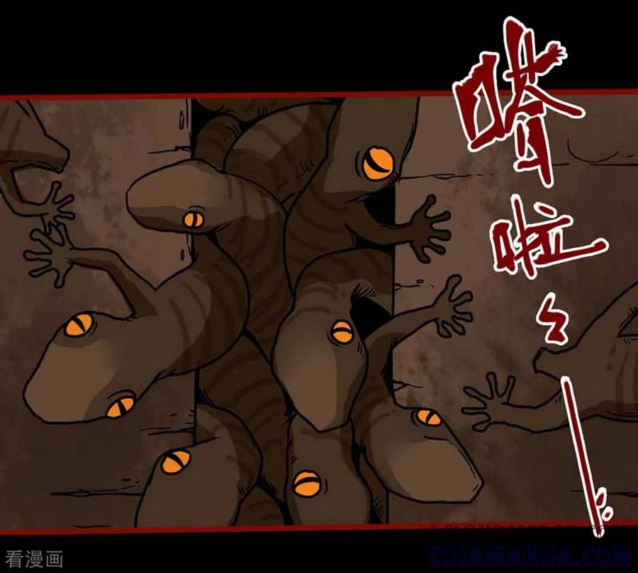 第3话1活绳-嘤咛客栈-星际互娱（第17张）