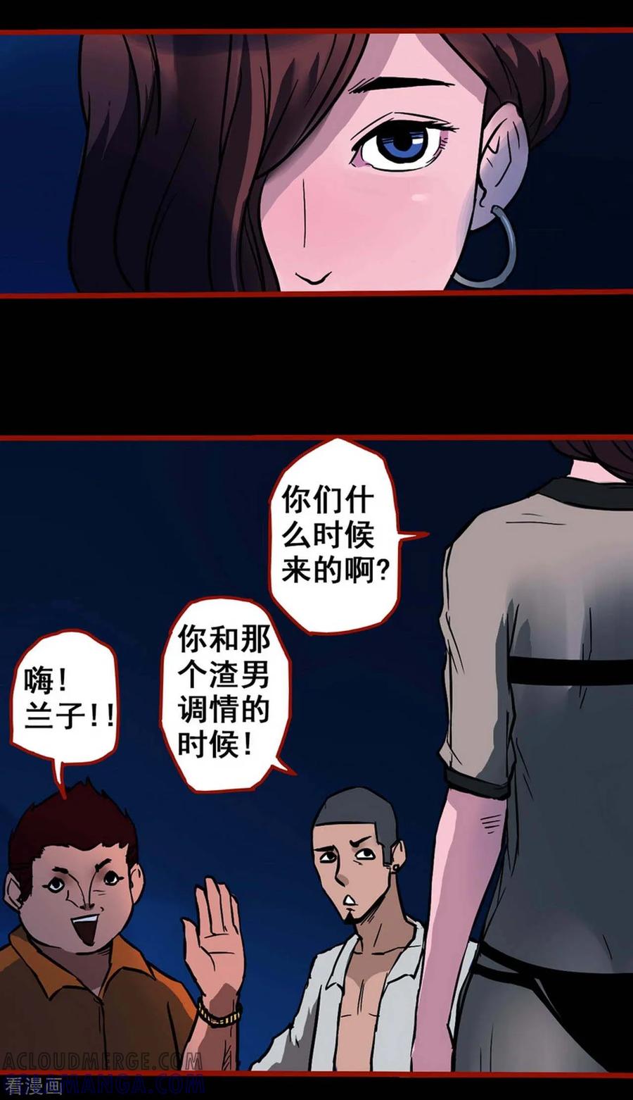 第3话2活绳-嘤咛客栈-星际互娱（第9张）