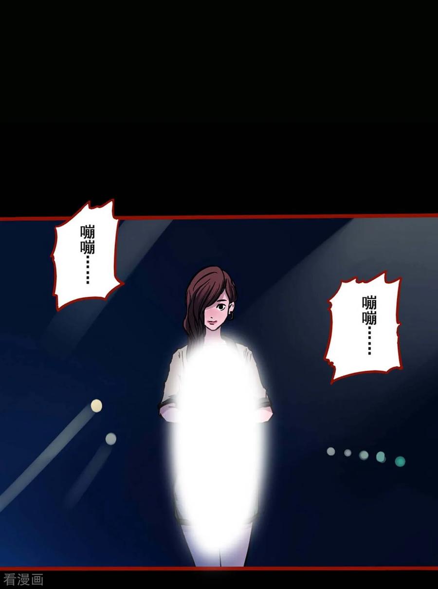 第3话2活绳-嘤咛客栈-星际互娱（第8张）