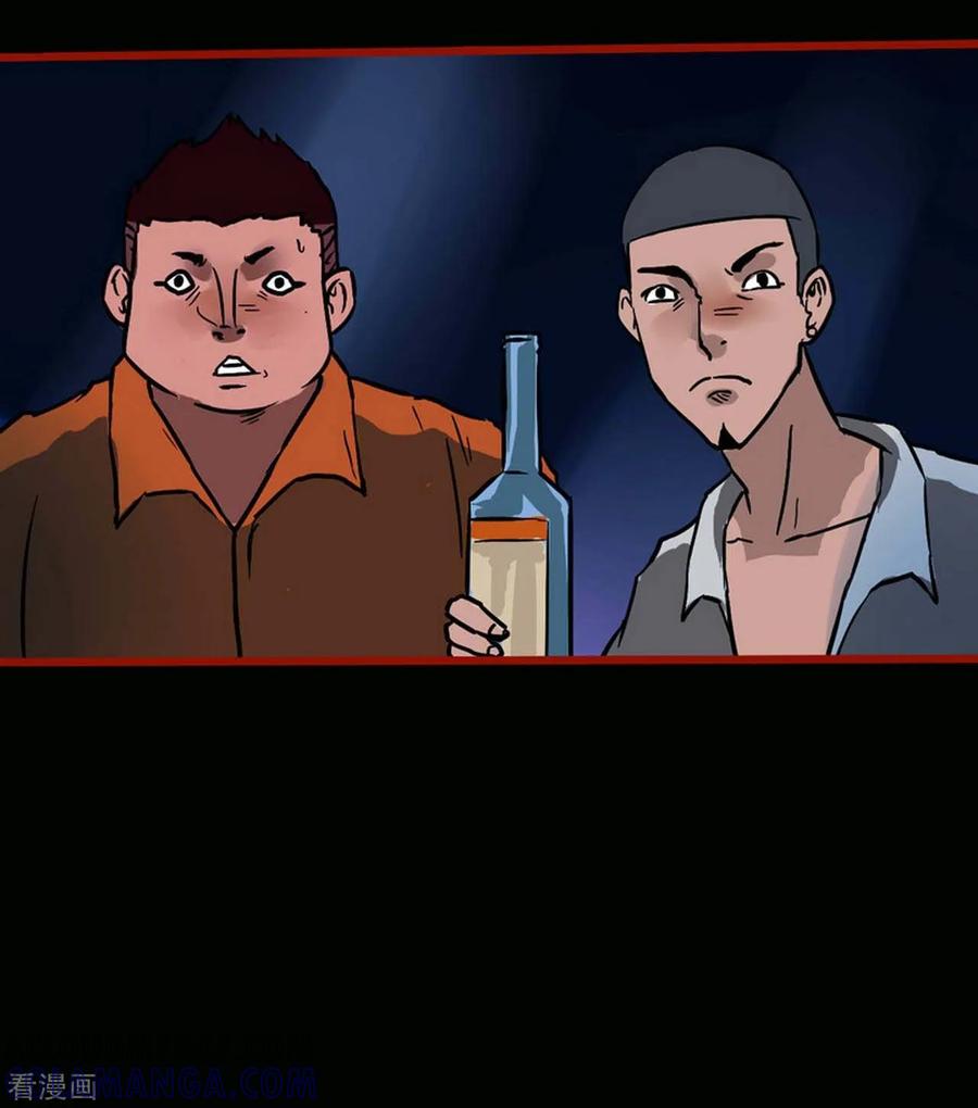 第3话2活绳-嘤咛客栈-星际互娱（第7张）
