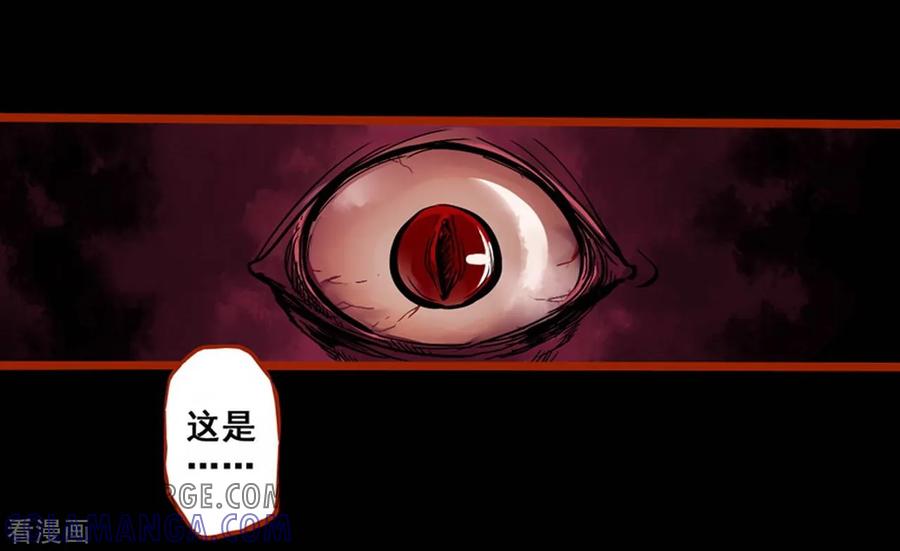 第0话3引子-嘤咛客栈-星际互娱（第7张）