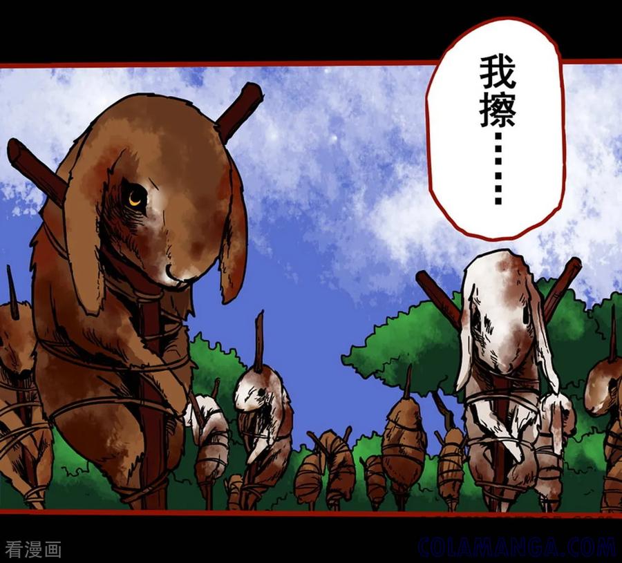 第3话5活绳-嘤咛客栈-星际互娱（第9张）