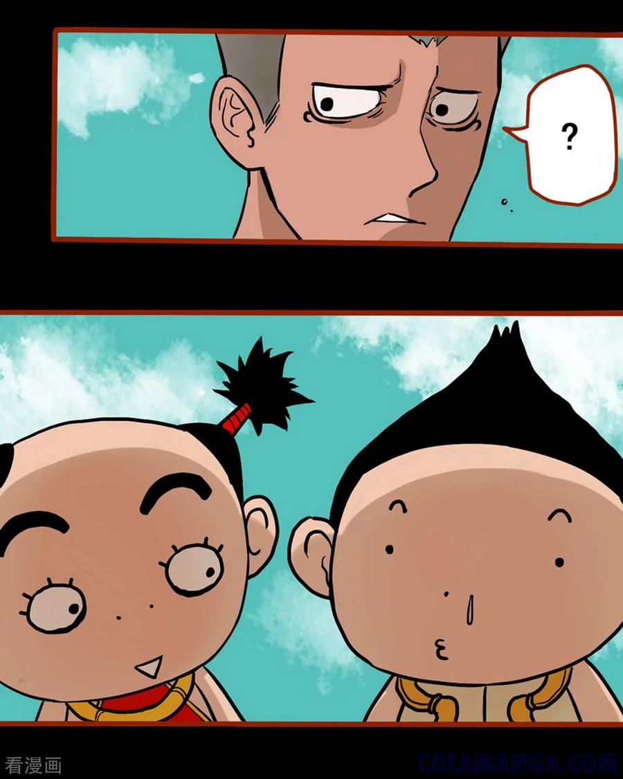 第1话3童竖-嘤咛客栈-星际互娱（第7张）