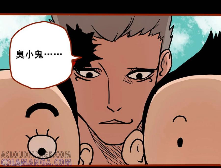 第1话3童竖-嘤咛客栈-星际互娱（第12张）