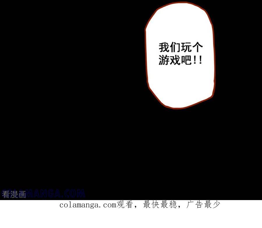第1话3童竖-嘤咛客栈-星际互娱（第13张）