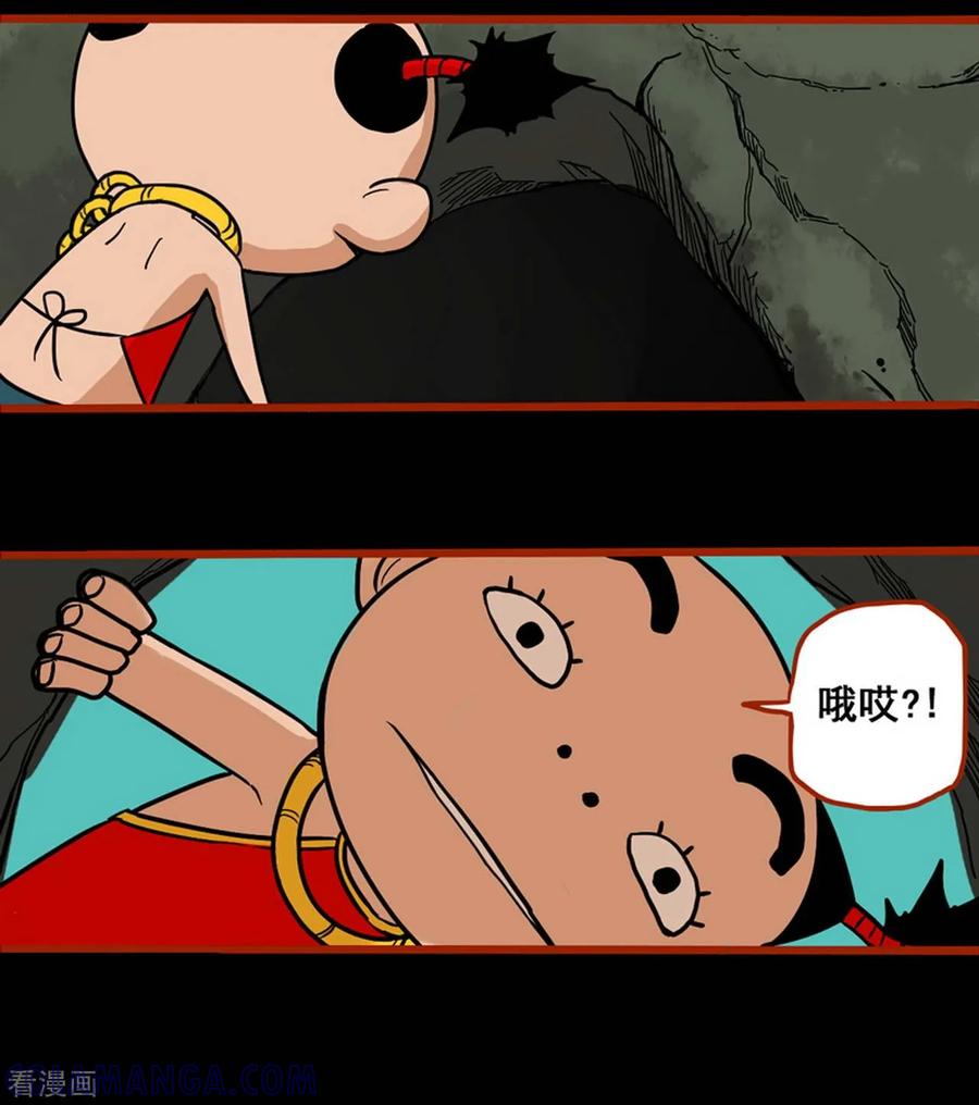 第1话4童竖-嘤咛客栈-星际互娱（第11张）