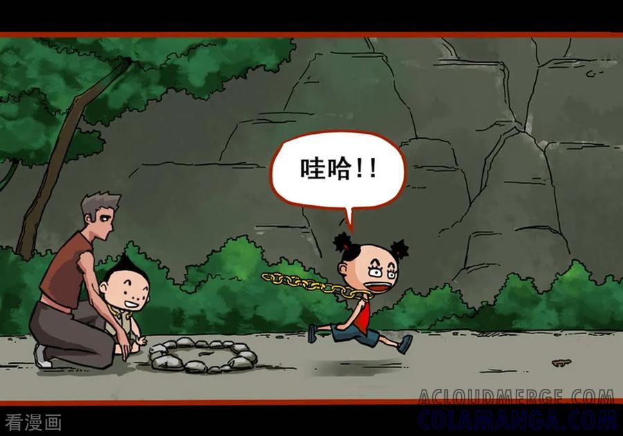 第1话4童竖-嘤咛客栈-星际互娱（第7张）