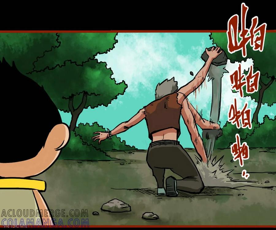 第1话5童竖-嘤咛客栈-星际互娱（第4张）
