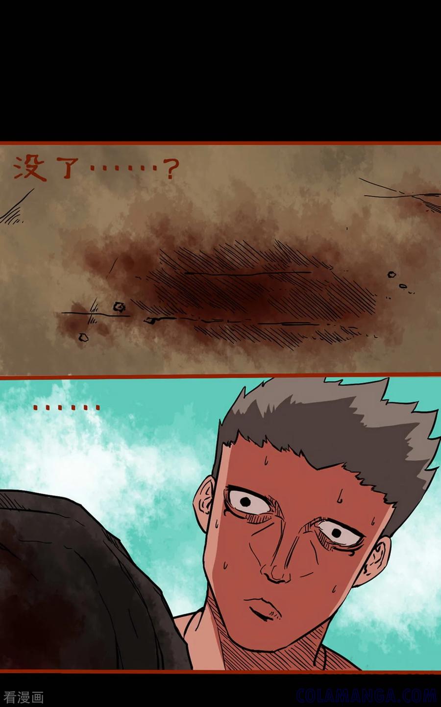 第1话5童竖-嘤咛客栈-星际互娱（第8张）