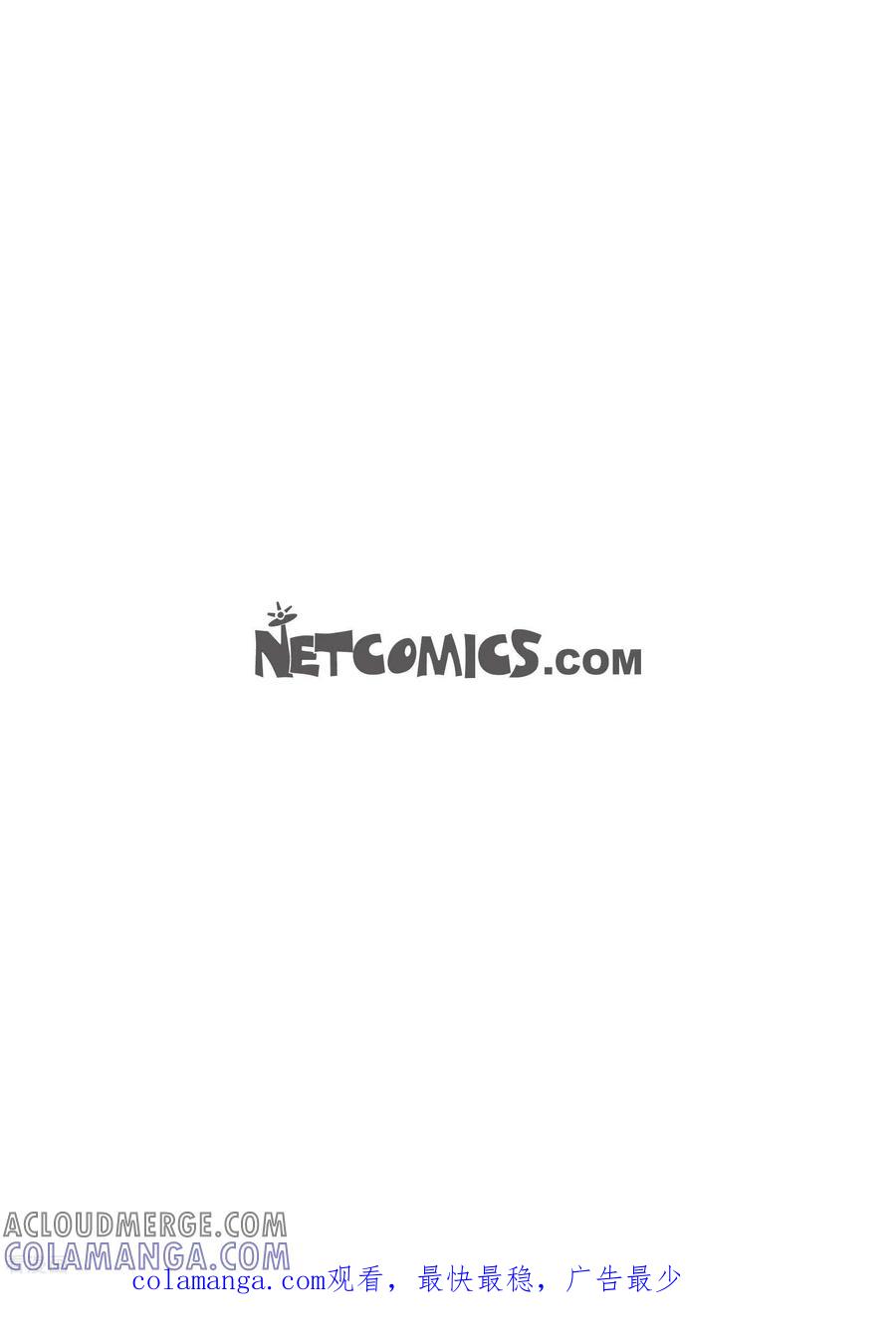 第84话入侵者-献给心脏-EcomixMedia（第37张）