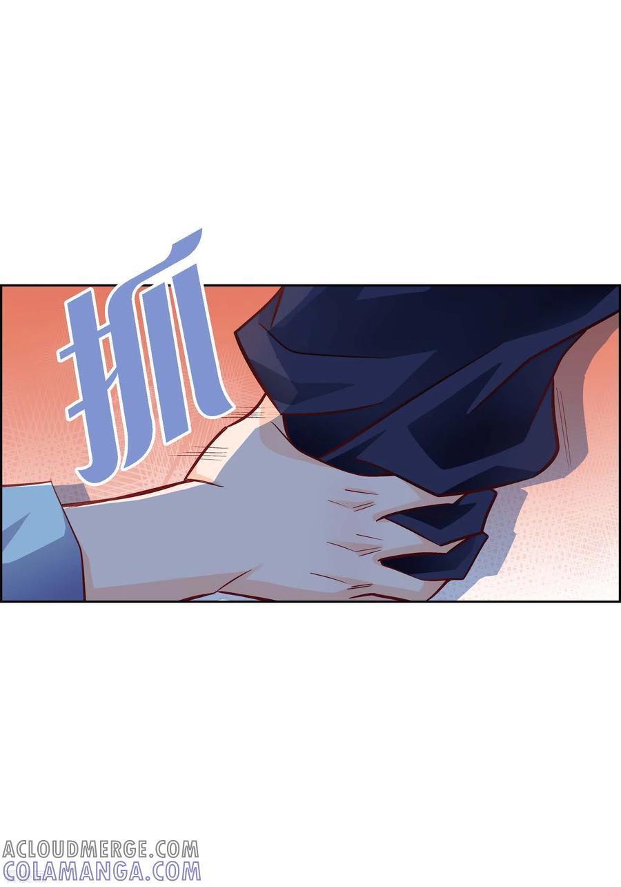 第87话我要成为魔王-献给心脏-EcomixMedia（第31张）