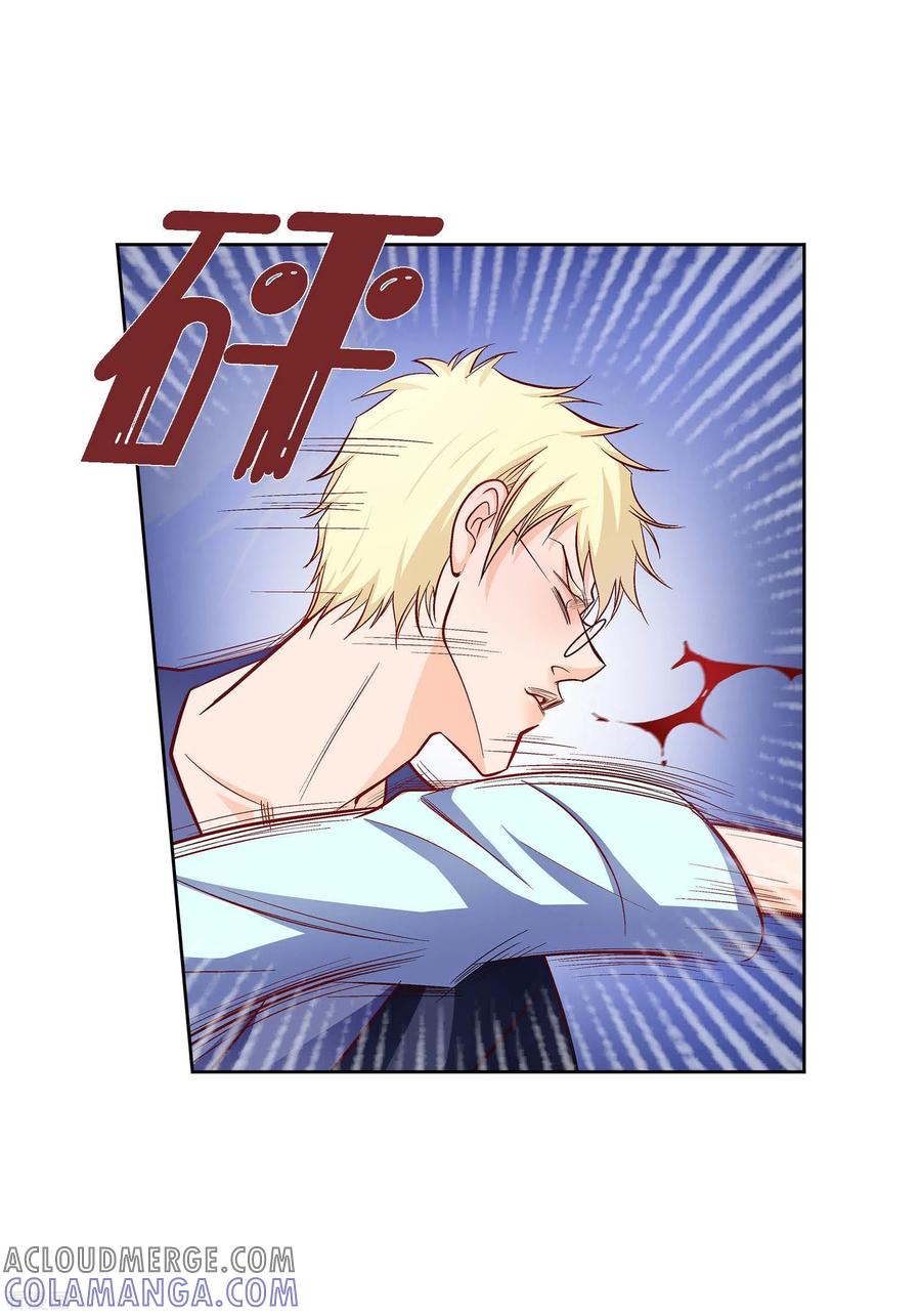 第87话我要成为魔王-献给心脏-EcomixMedia（第37张）