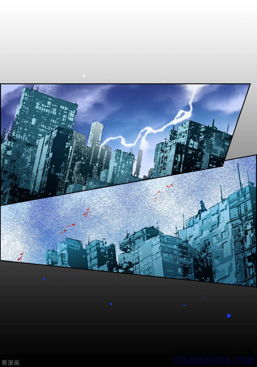 第88话水土病-献给心脏-EcomixMedia（第16张）