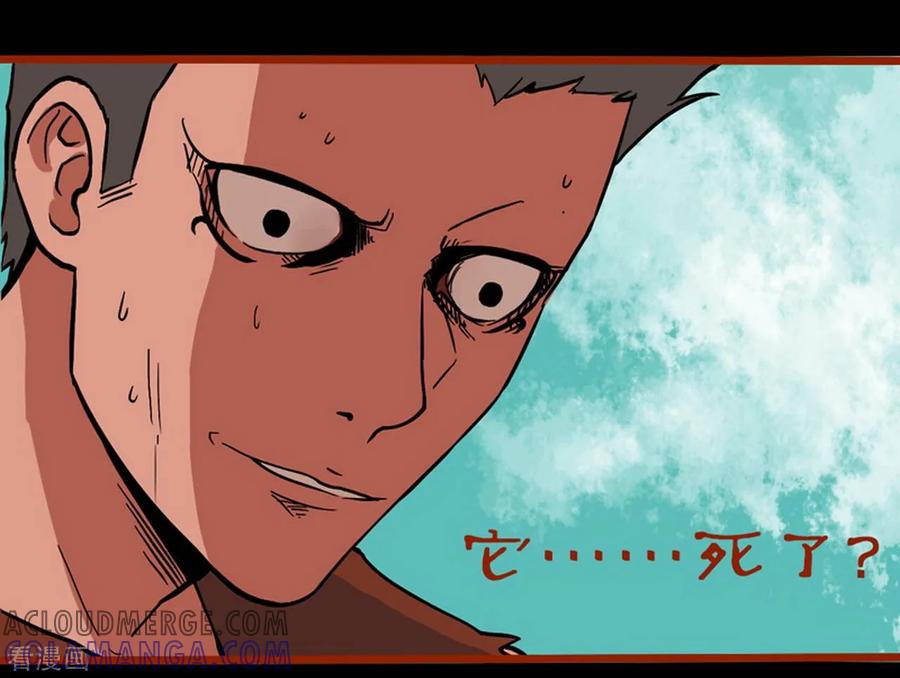 第1话6童竖-嘤咛客栈-星际互娱（第5张）