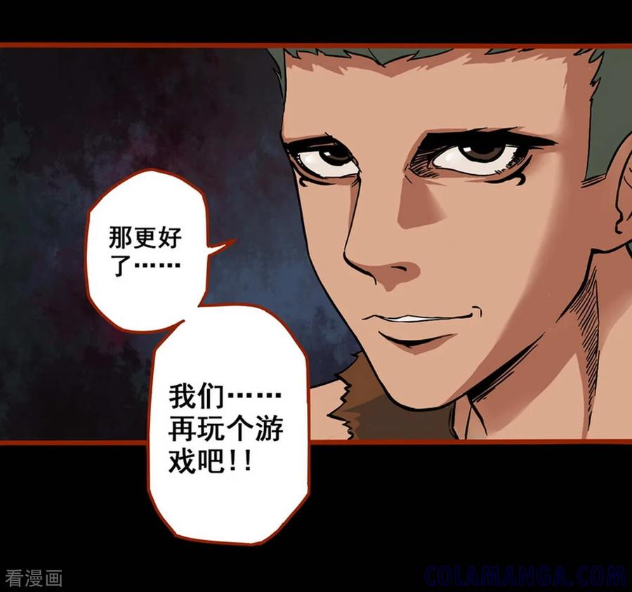 第1话6童竖-嘤咛客栈-星际互娱（第13张）
