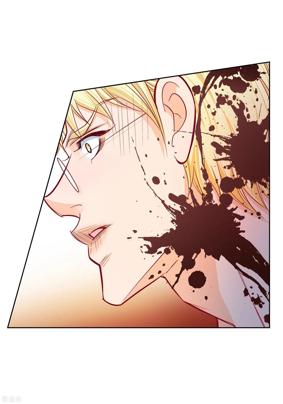 第90话真心在担心我吗-献给心脏-EcomixMedia（第15张）