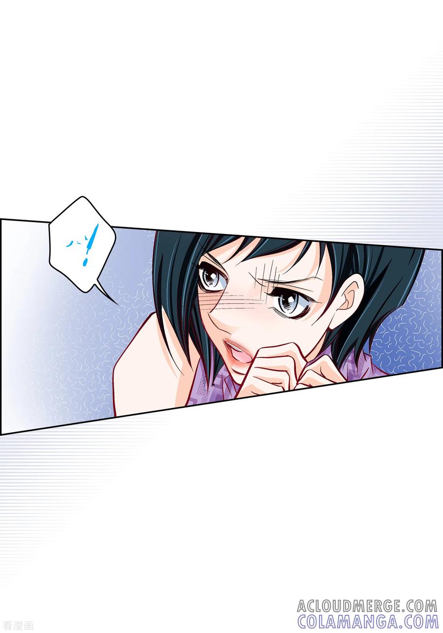 第90话真心在担心我吗-献给心脏-EcomixMedia（第13张）