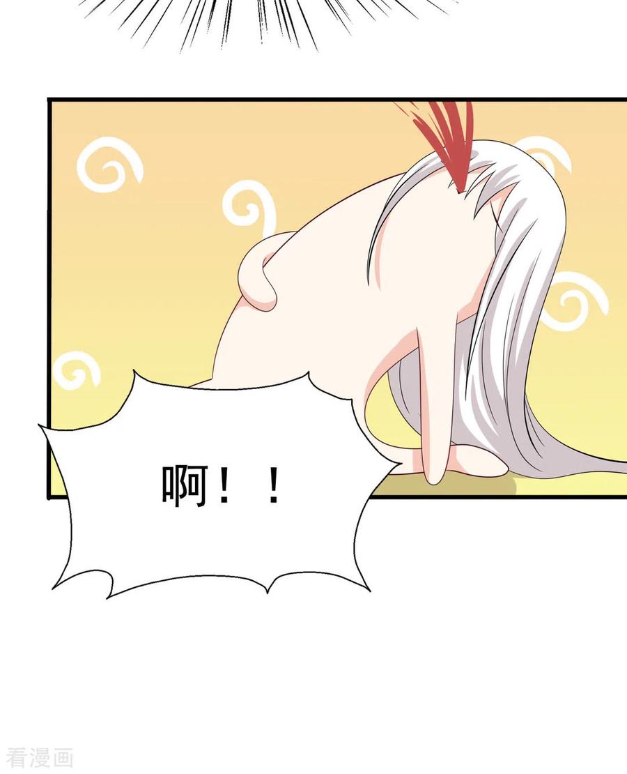 第90话-重生影后-咪咕阅读（第8张）