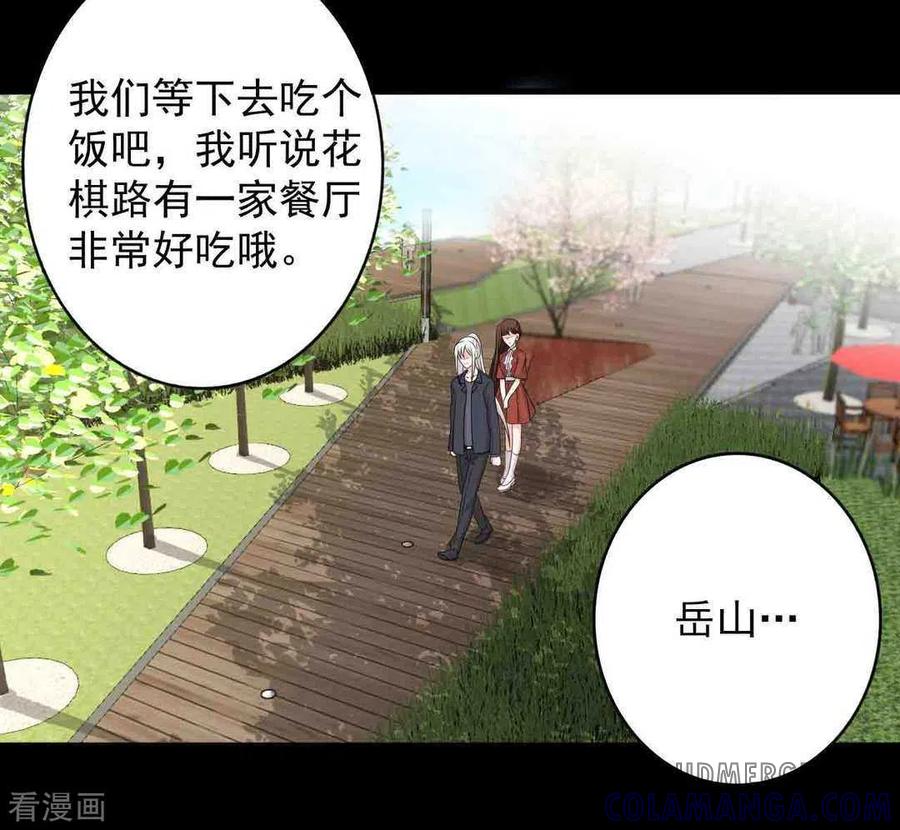 第90话-重生影后-咪咕阅读（第5张）